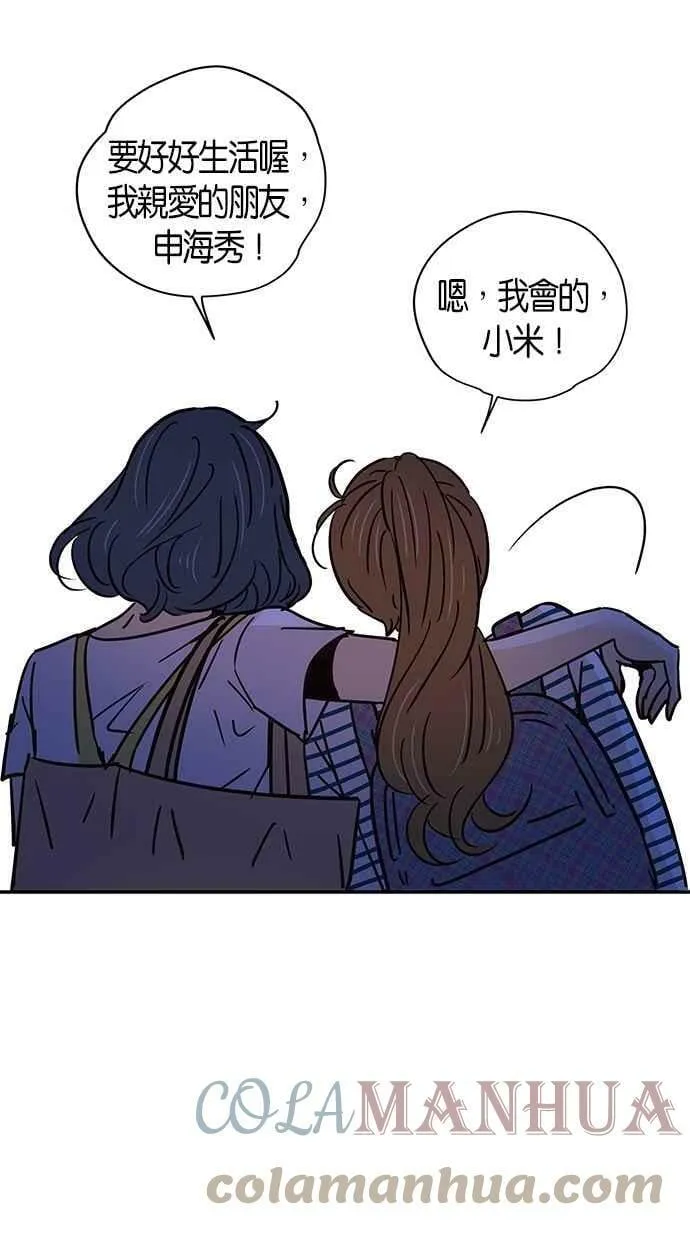 第68集 第13页
