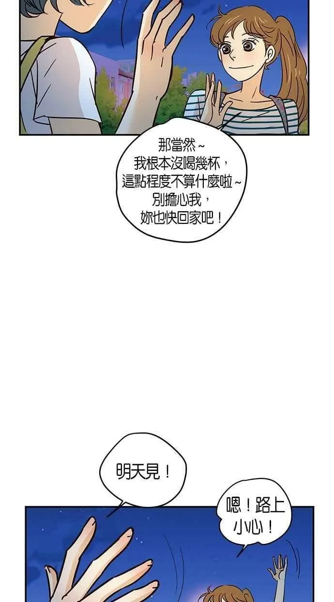 第68集 第15页