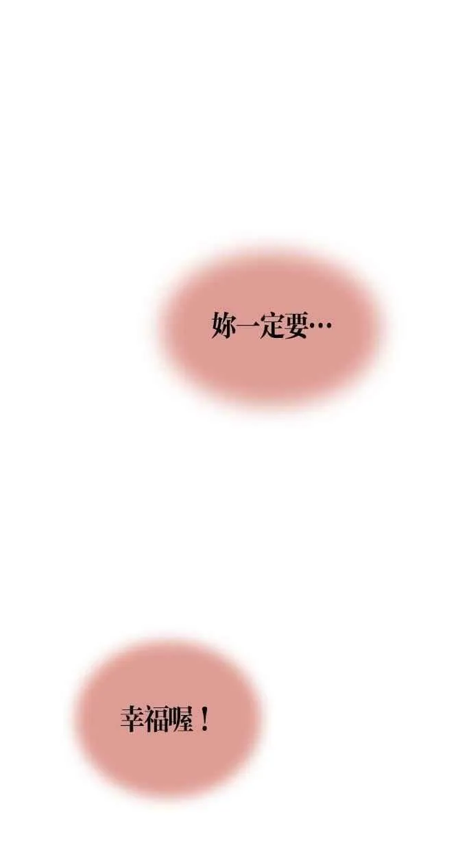 第68集 第17页