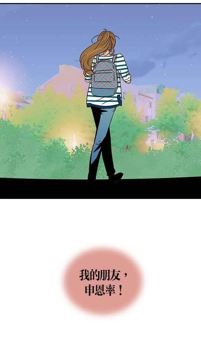 第68集 第18页