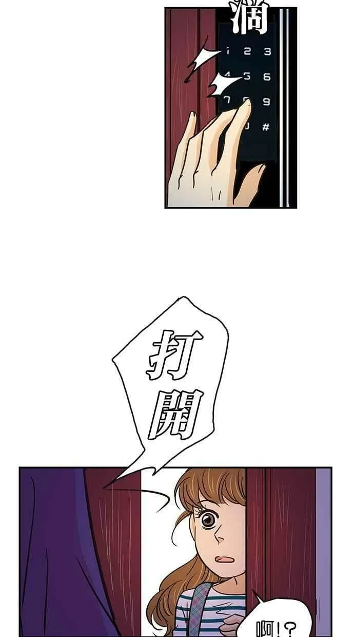 第68集 第20页