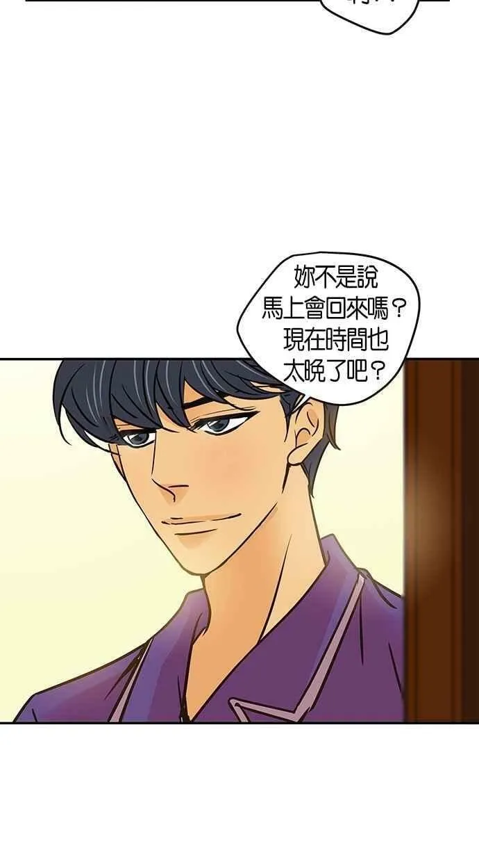 第68集 第21页