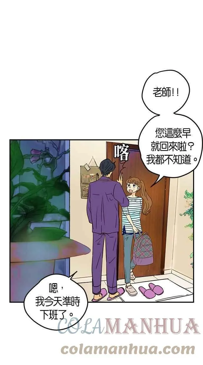 第68集 第22页