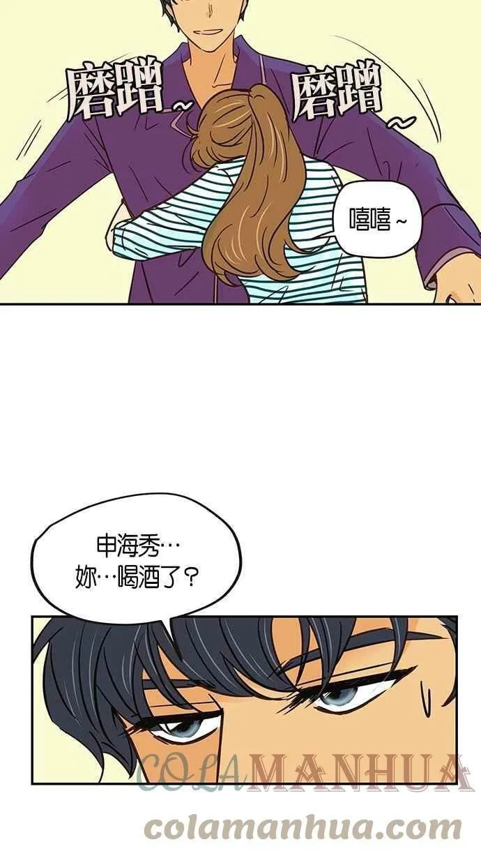 第68集 第25页
