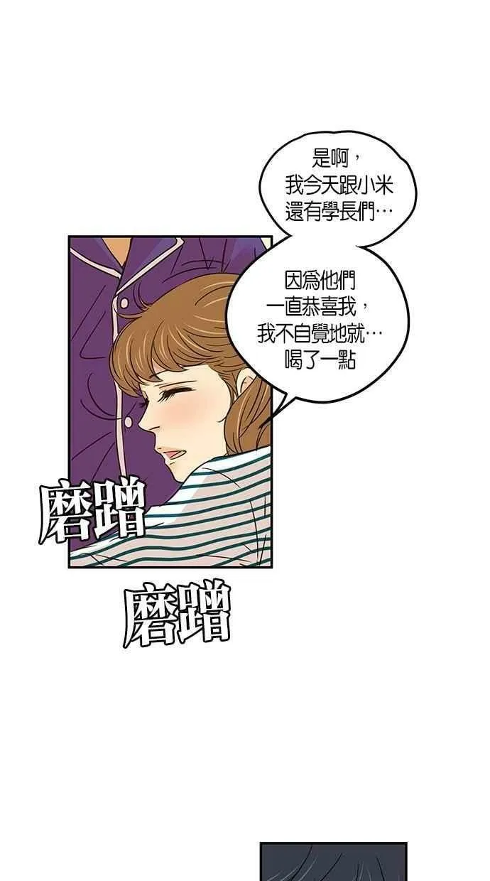 第68集 第26页