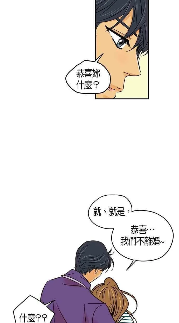 第68集 第27页