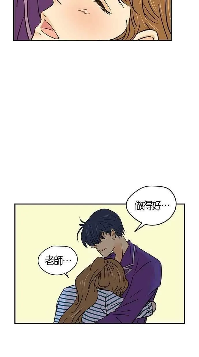 第68集 第30页
