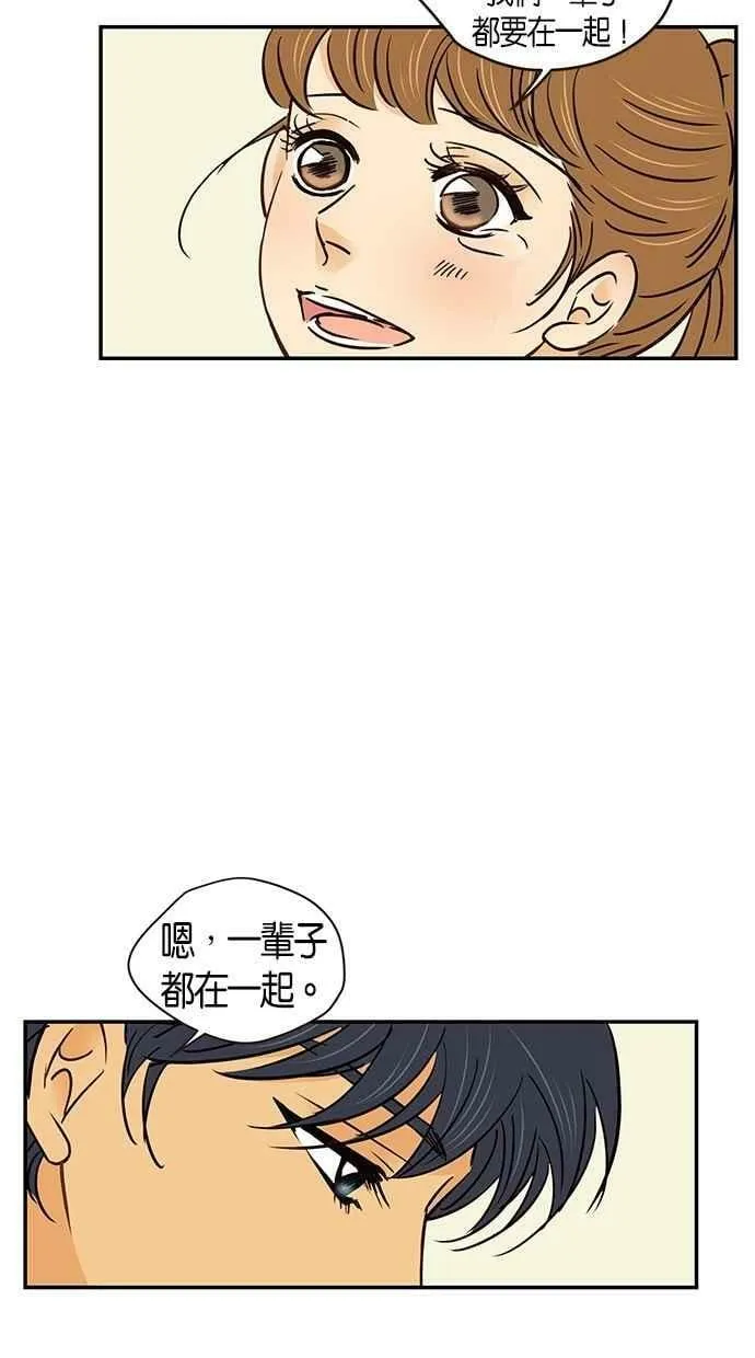 第68集 第33页