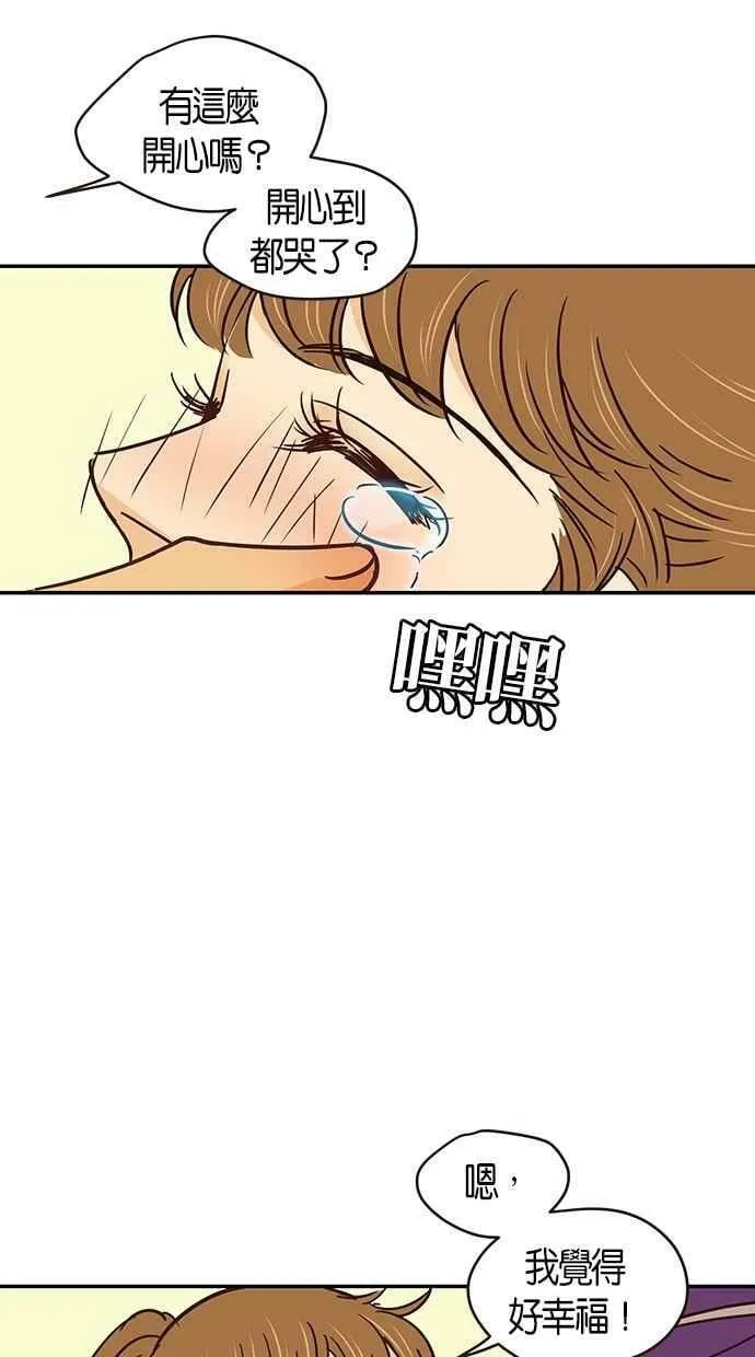 第68集 第35页