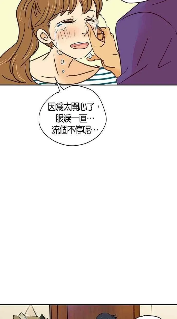 第68集 第36页