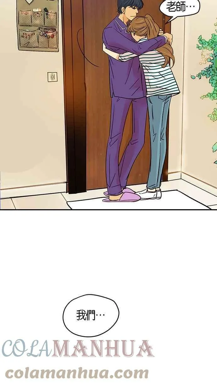 第68集 第37页