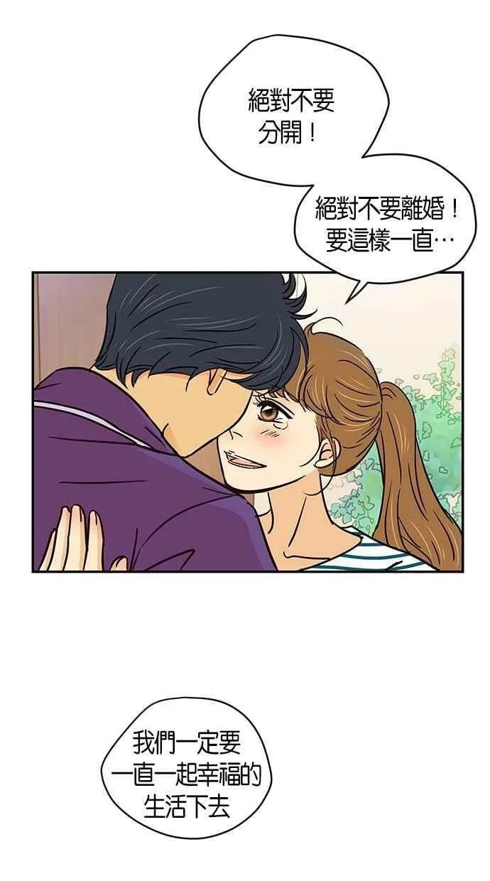 第68集 第38页
