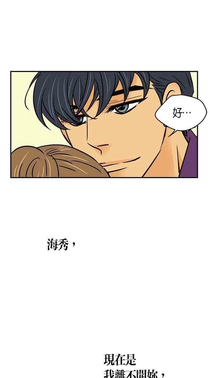 第68集 第39页