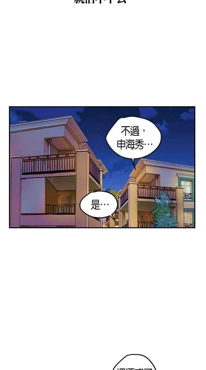第68集 第41页