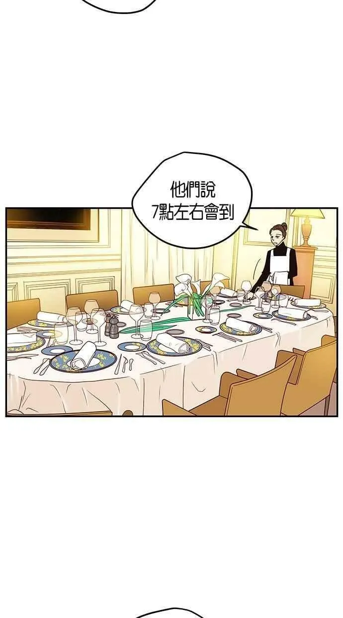 第68集 第44页