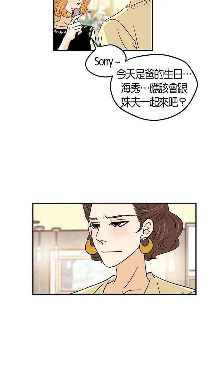第68集 第47页