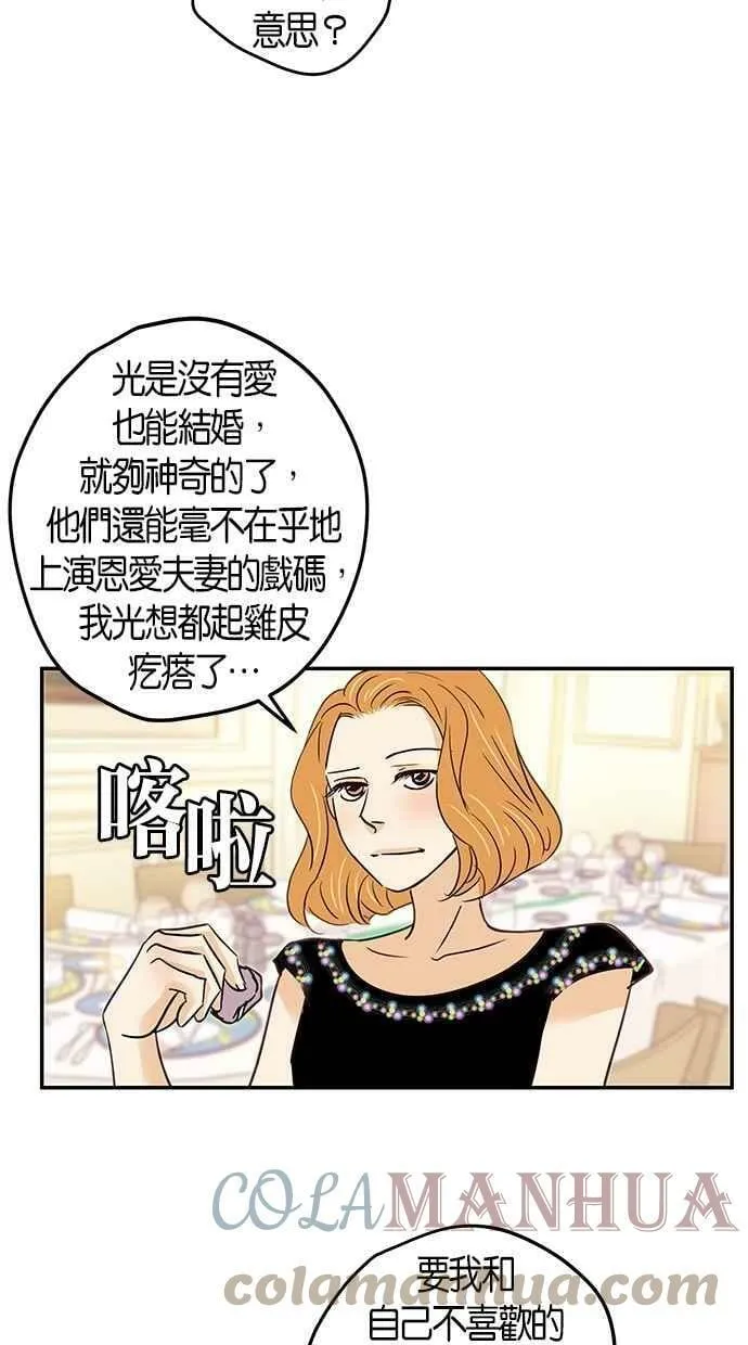 第68集 第49页