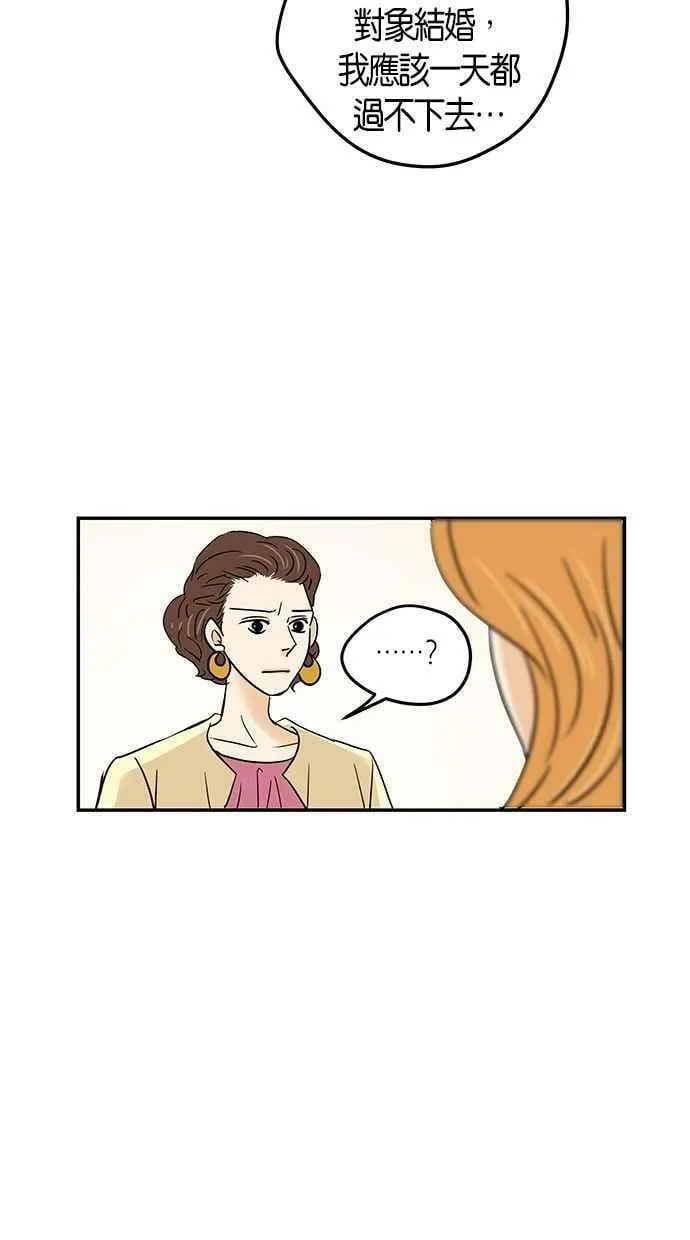 第68集 第50页