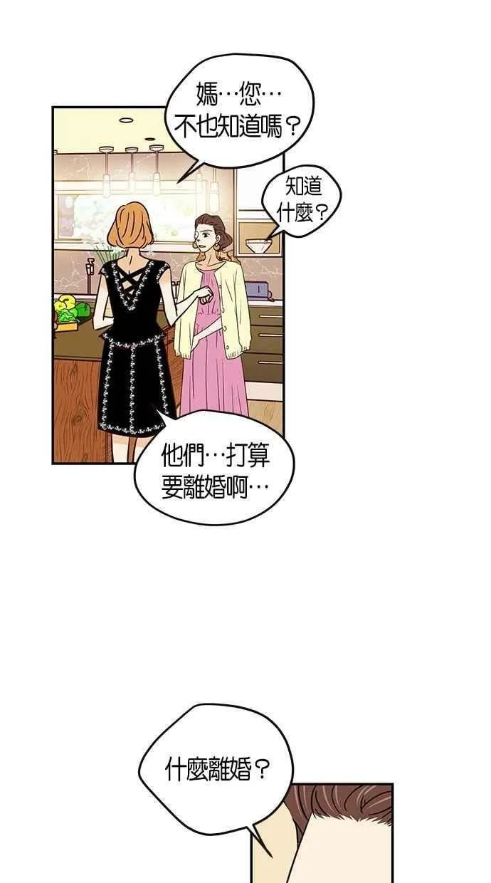 第68集 第51页