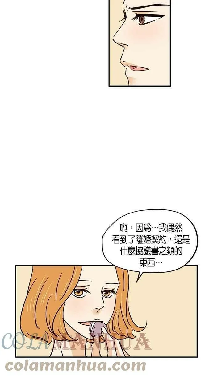 第68集 第52页