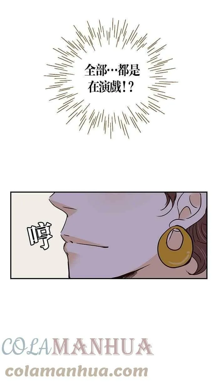 第68集 第58页
