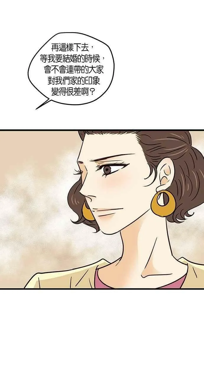 第68集 第60页