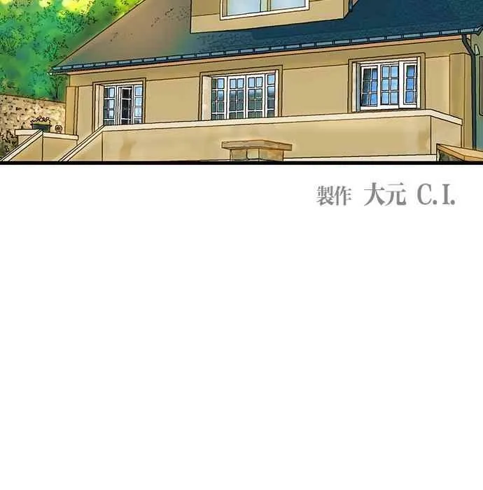 第68集 第62页