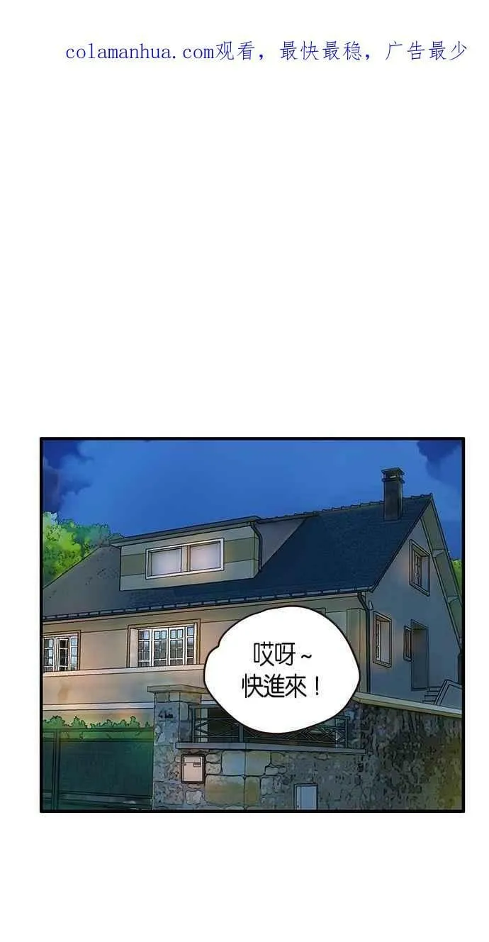 第69集 第2页