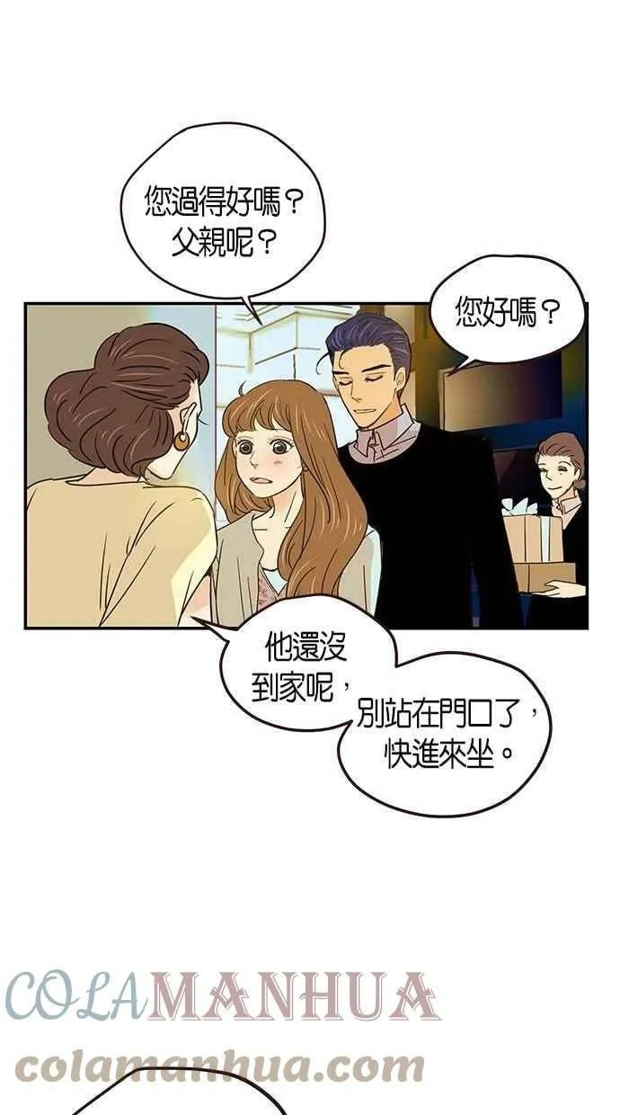 第69集 第4页