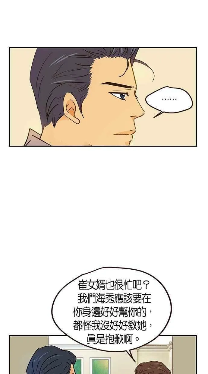 第69集 第6页