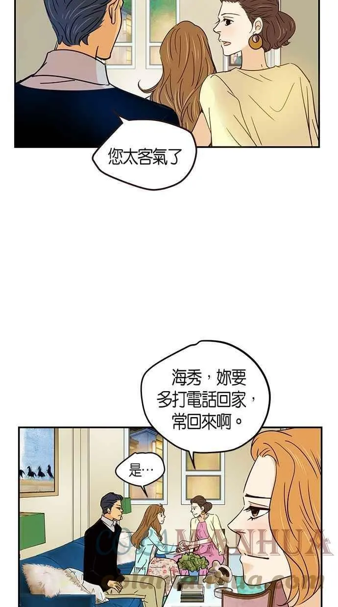 第69集 第7页