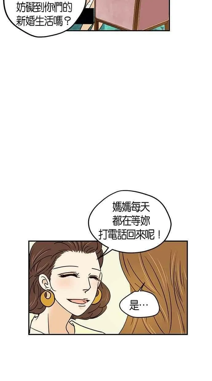 第69集 第9页