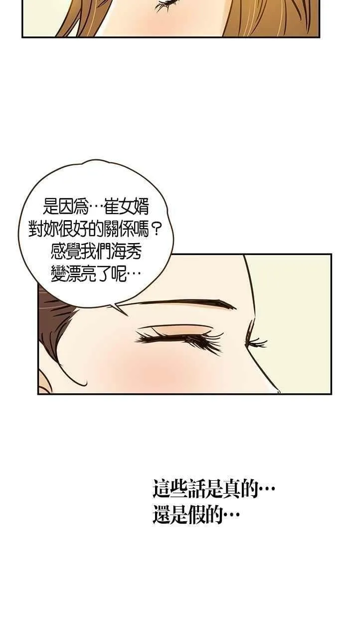 第69集 第11页