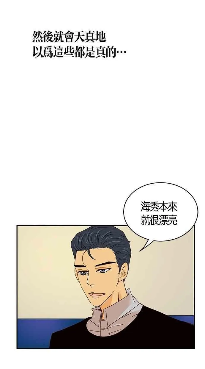第69集 第12页