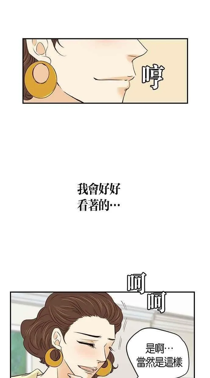 第69集 第15页