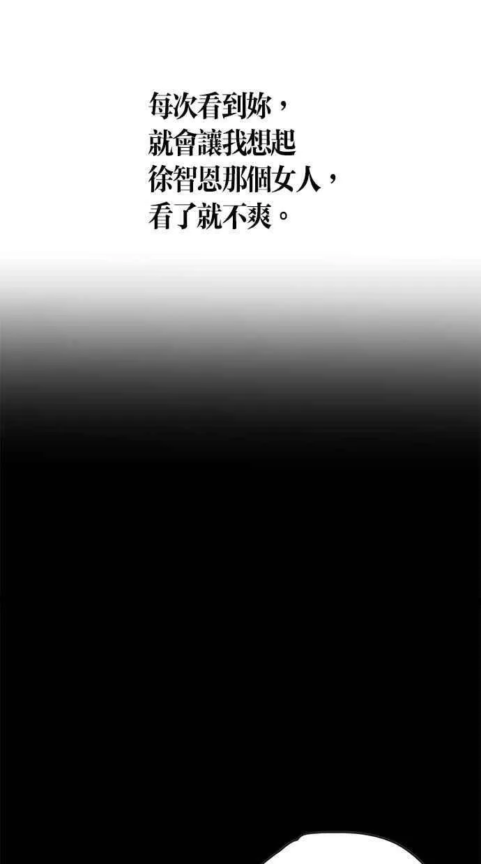 第69集 第17页