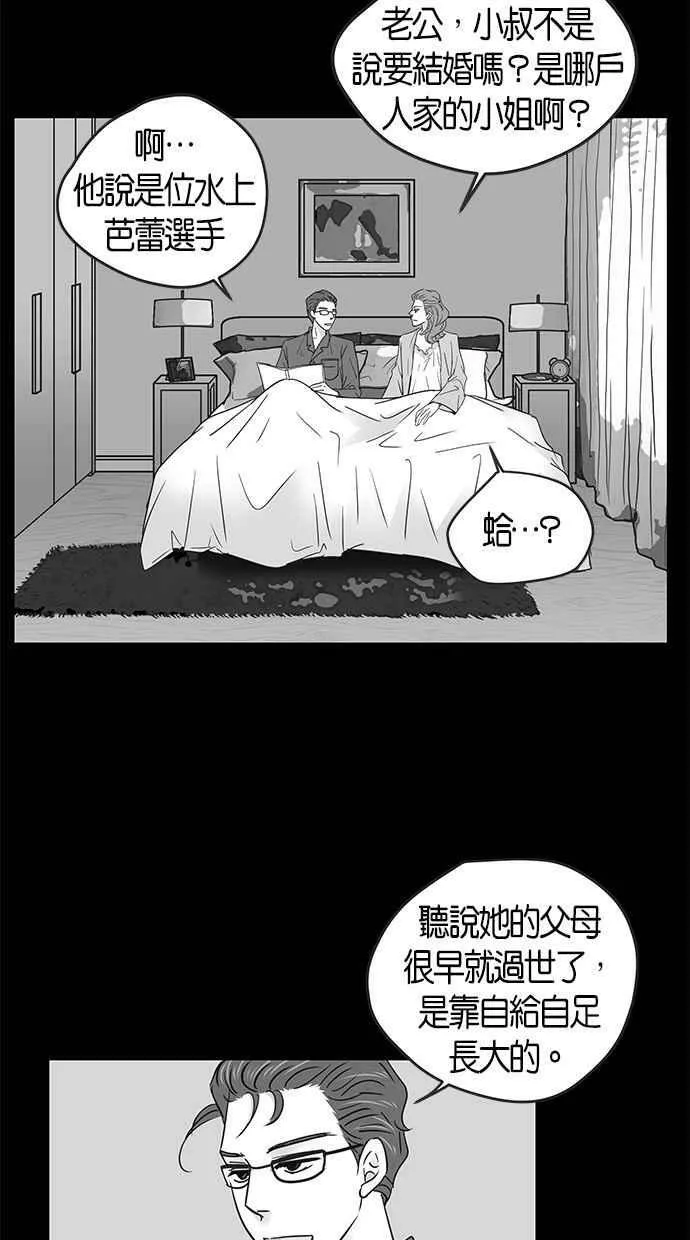 第69集 第18页