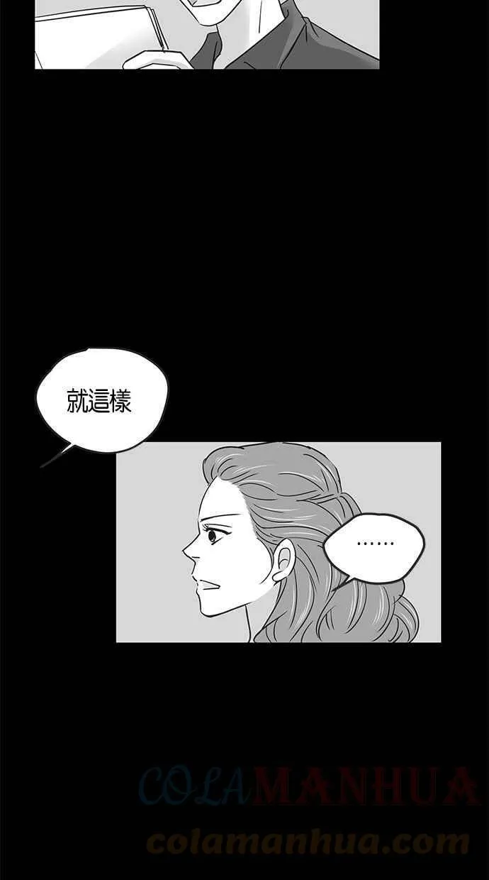 第69集 第19页
