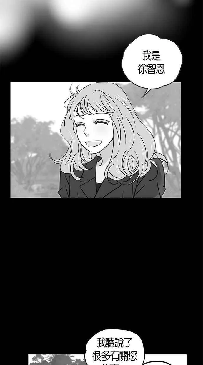 第69集 第21页