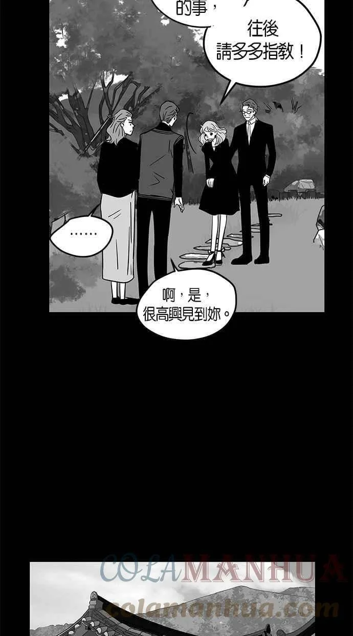 第69集 第22页