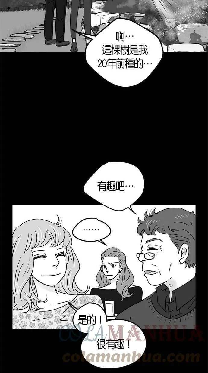 第69集 第25页