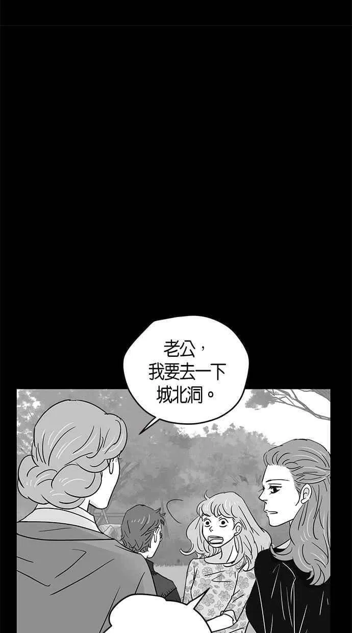 第69集 第26页