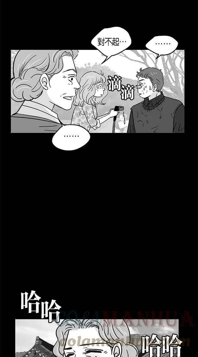 第69集 第31页