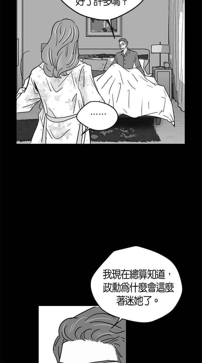 第69集 第33页