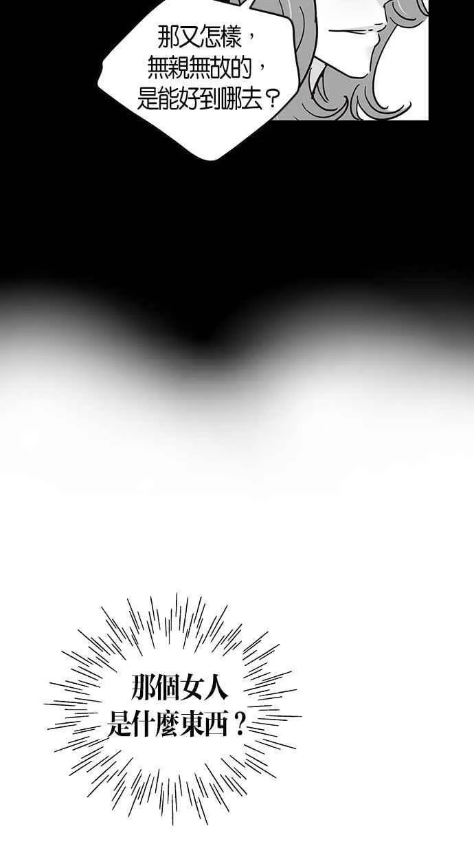 第69集 第35页