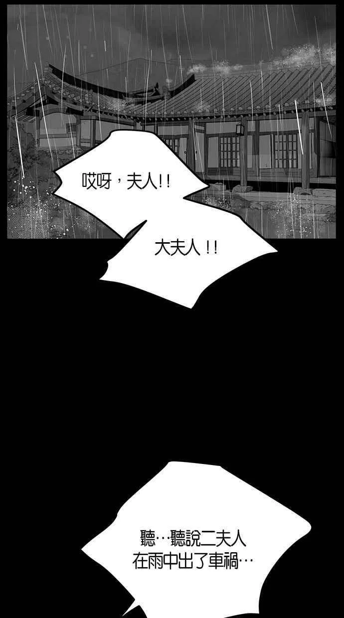 第69集 第39页