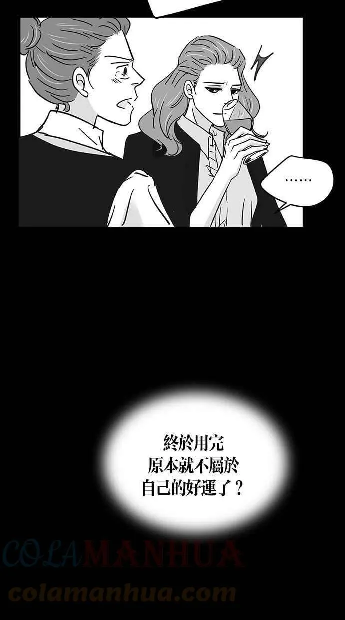 第69集 第40页