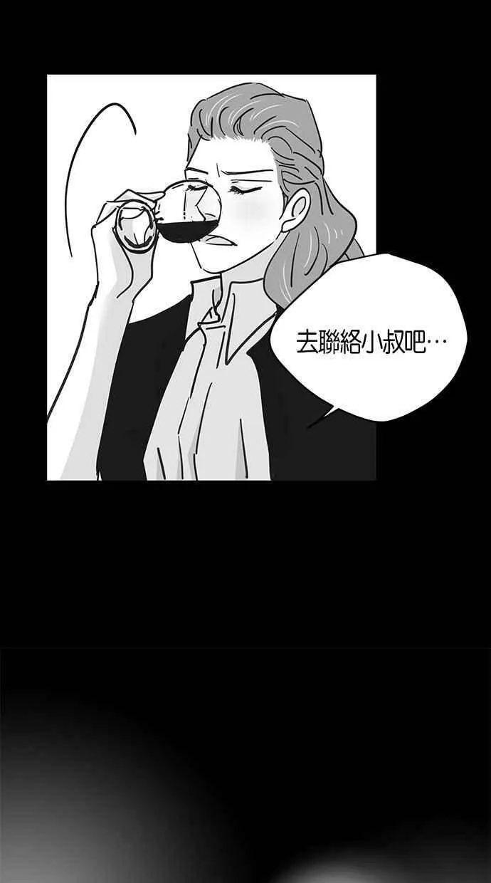第69集 第42页