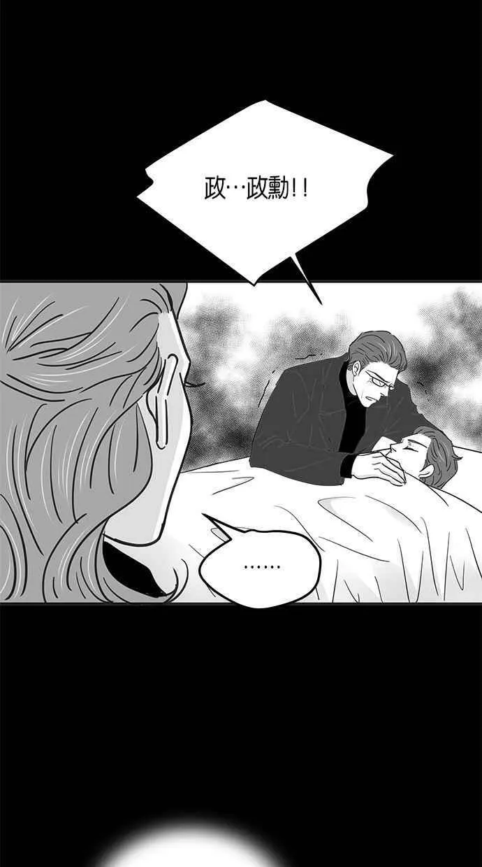 第69集 第45页