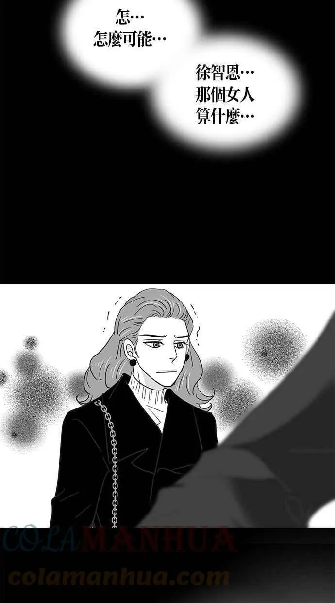 第69集 第46页